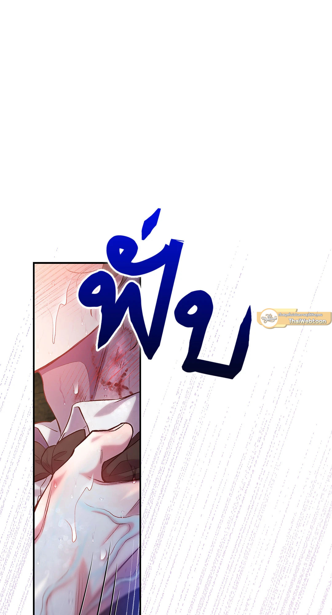หน้า 95