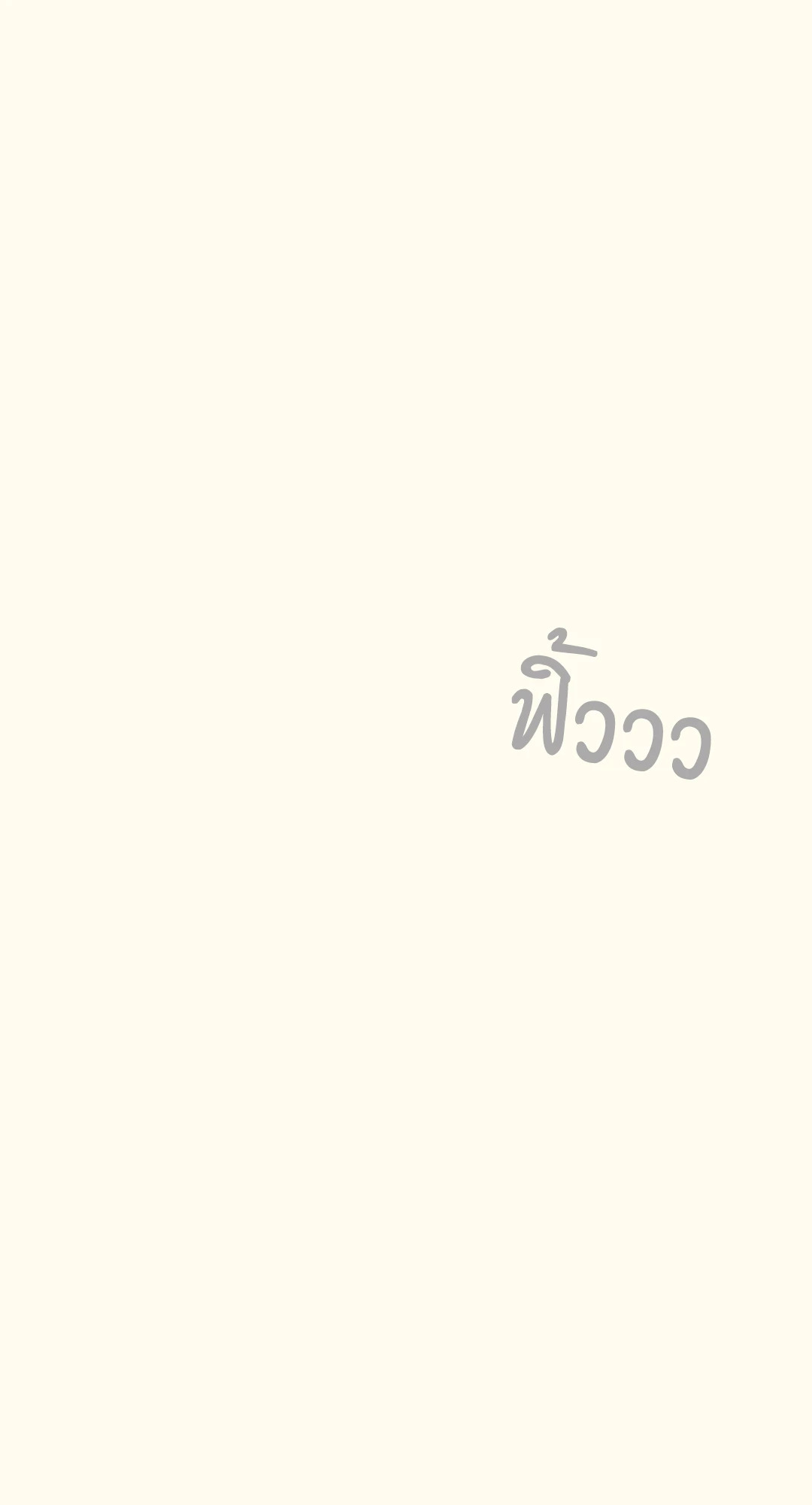 หน้า 98