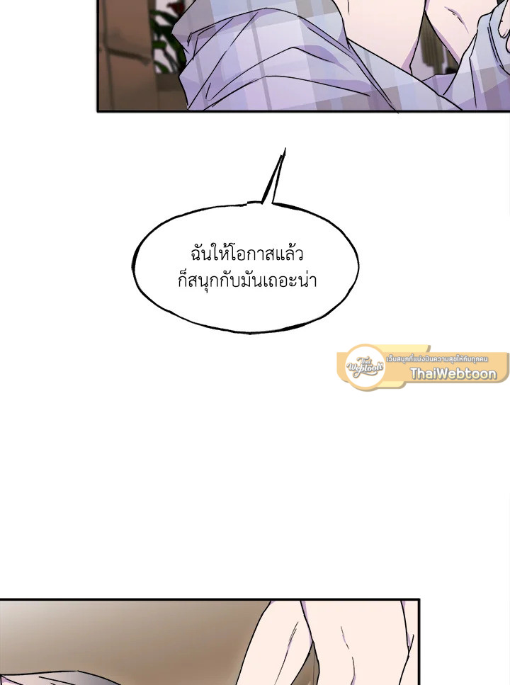 หน้า 101