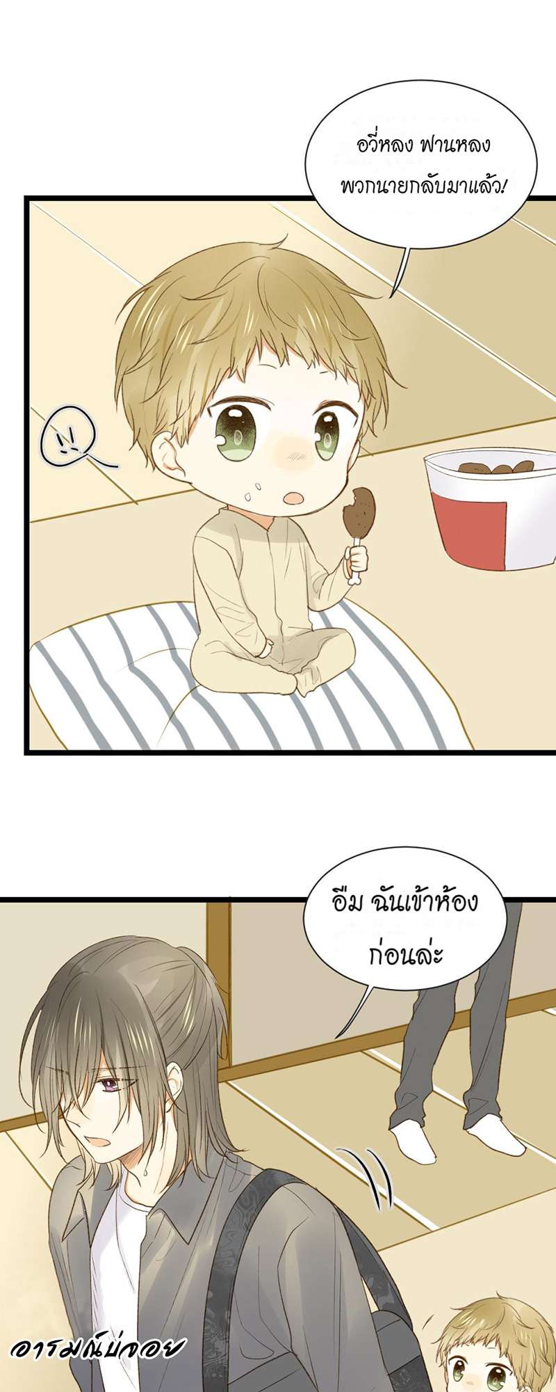 หน้า 22