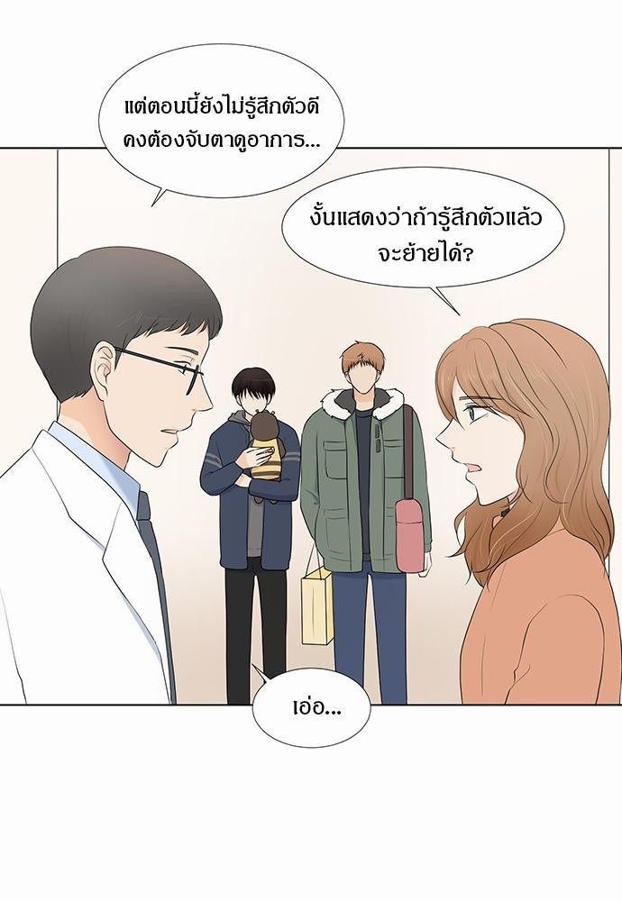 หน้า 63