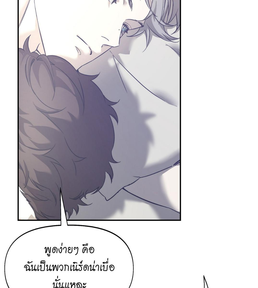 หน้า 87
