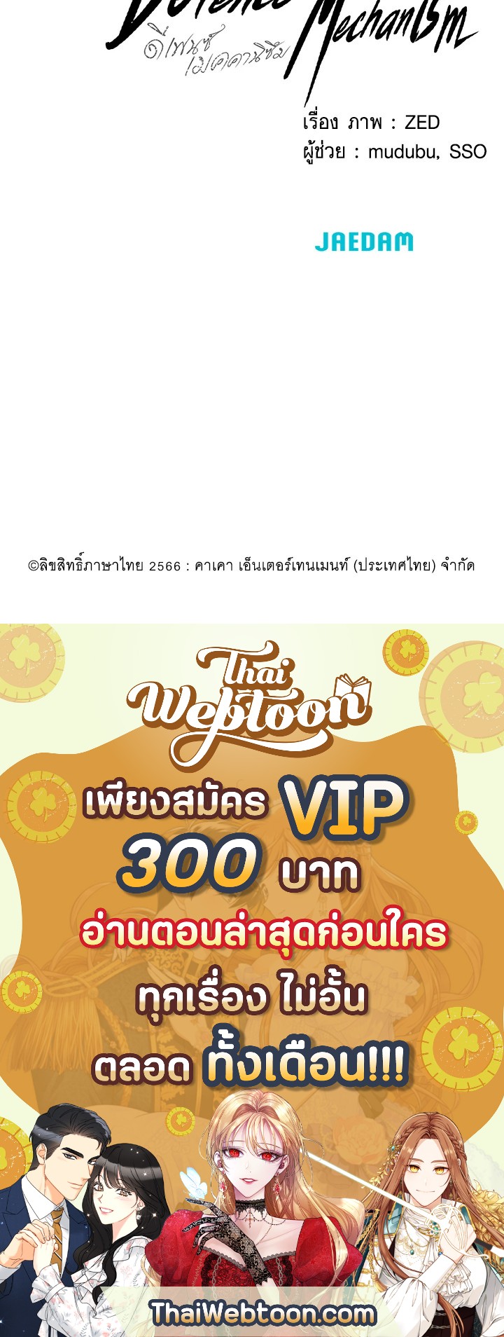 หน้า 116