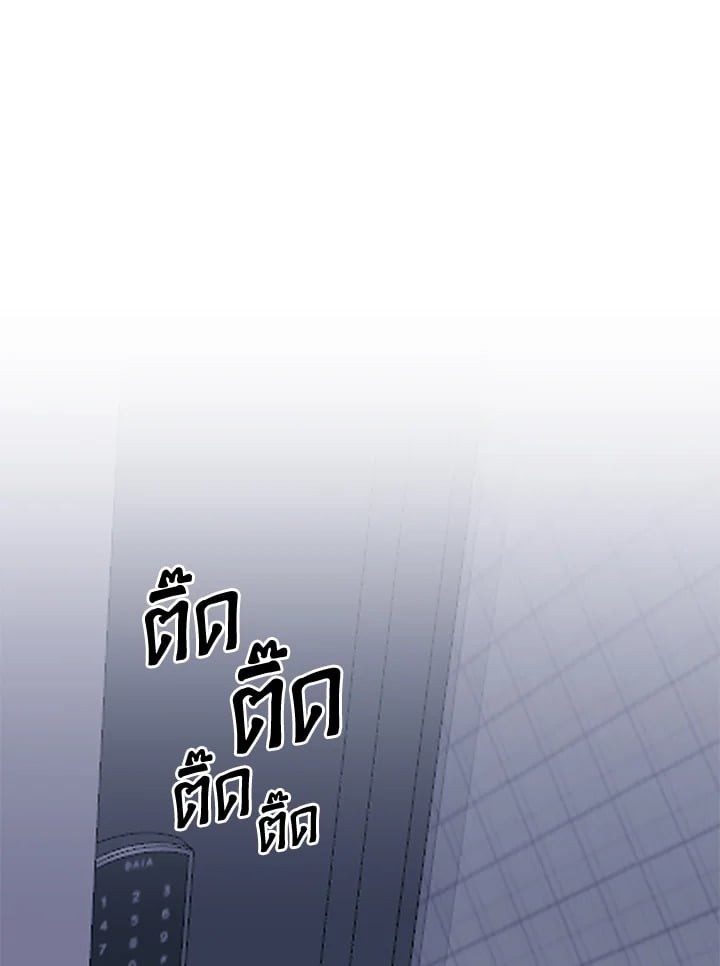 คู่รักที่สุดแสนธรรมดา|The Most Ordinary Relationship ตอนที่ 13 - รูปที่ 2