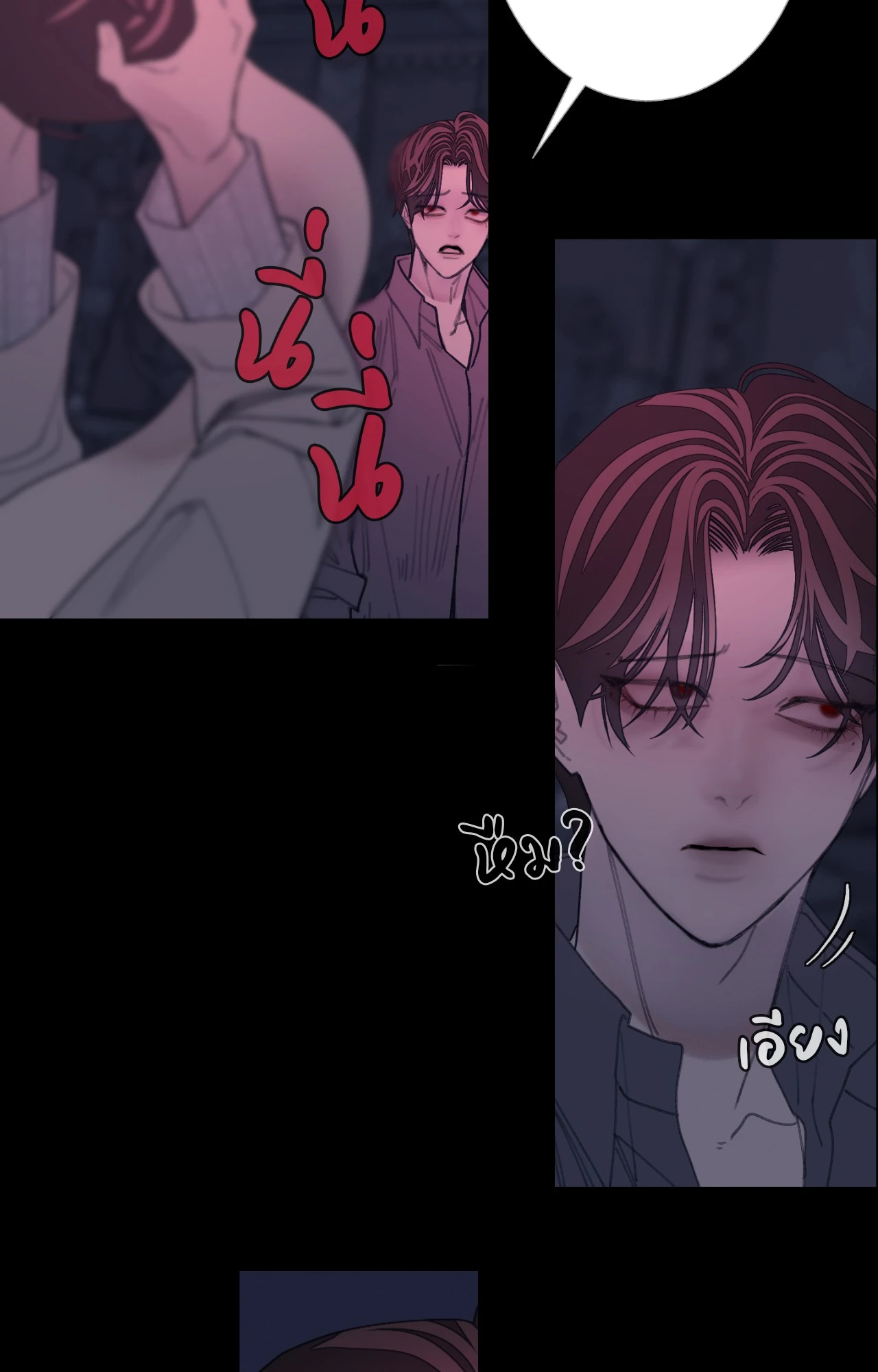หน้า 79
