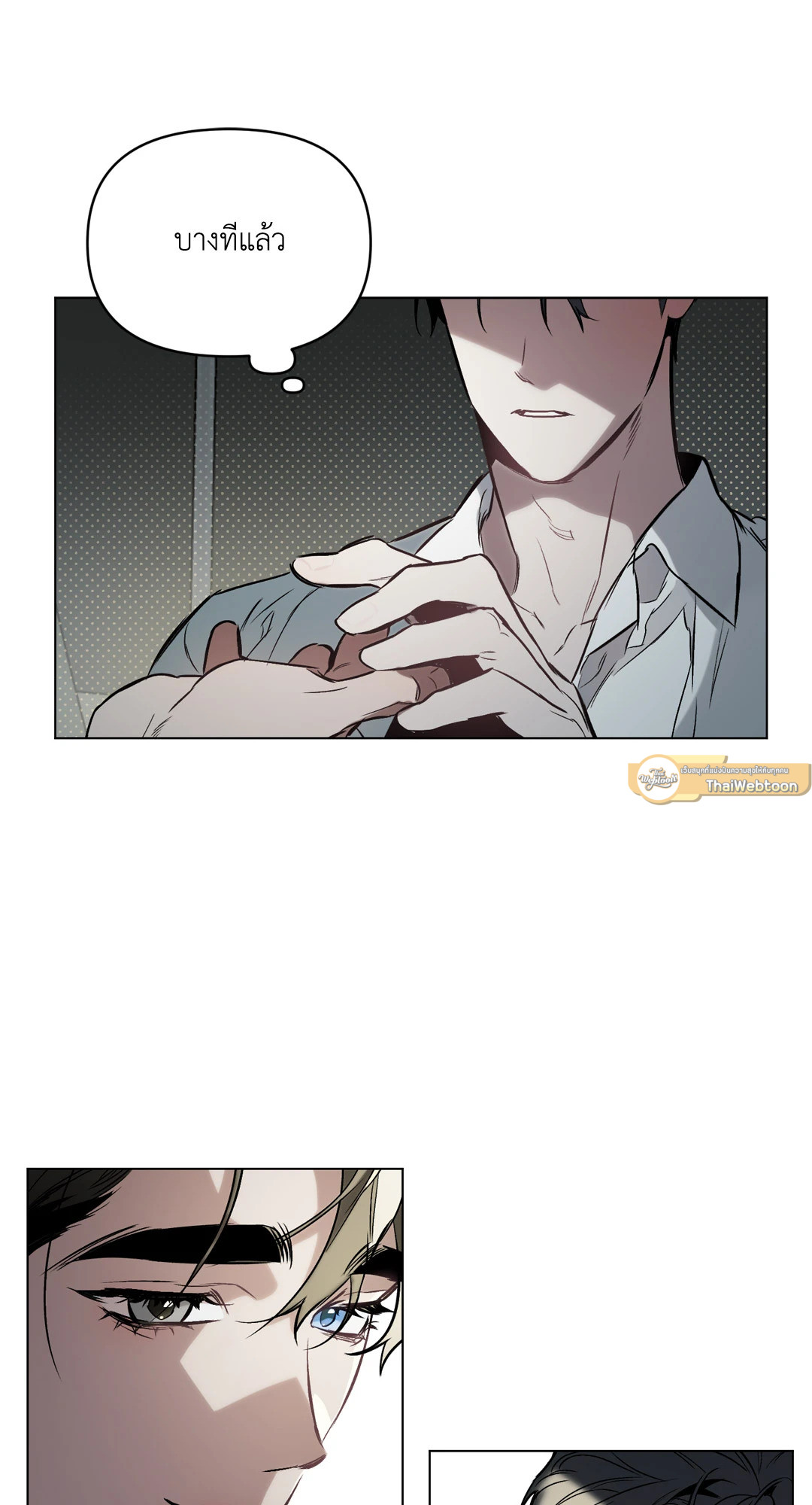 หน้า 57