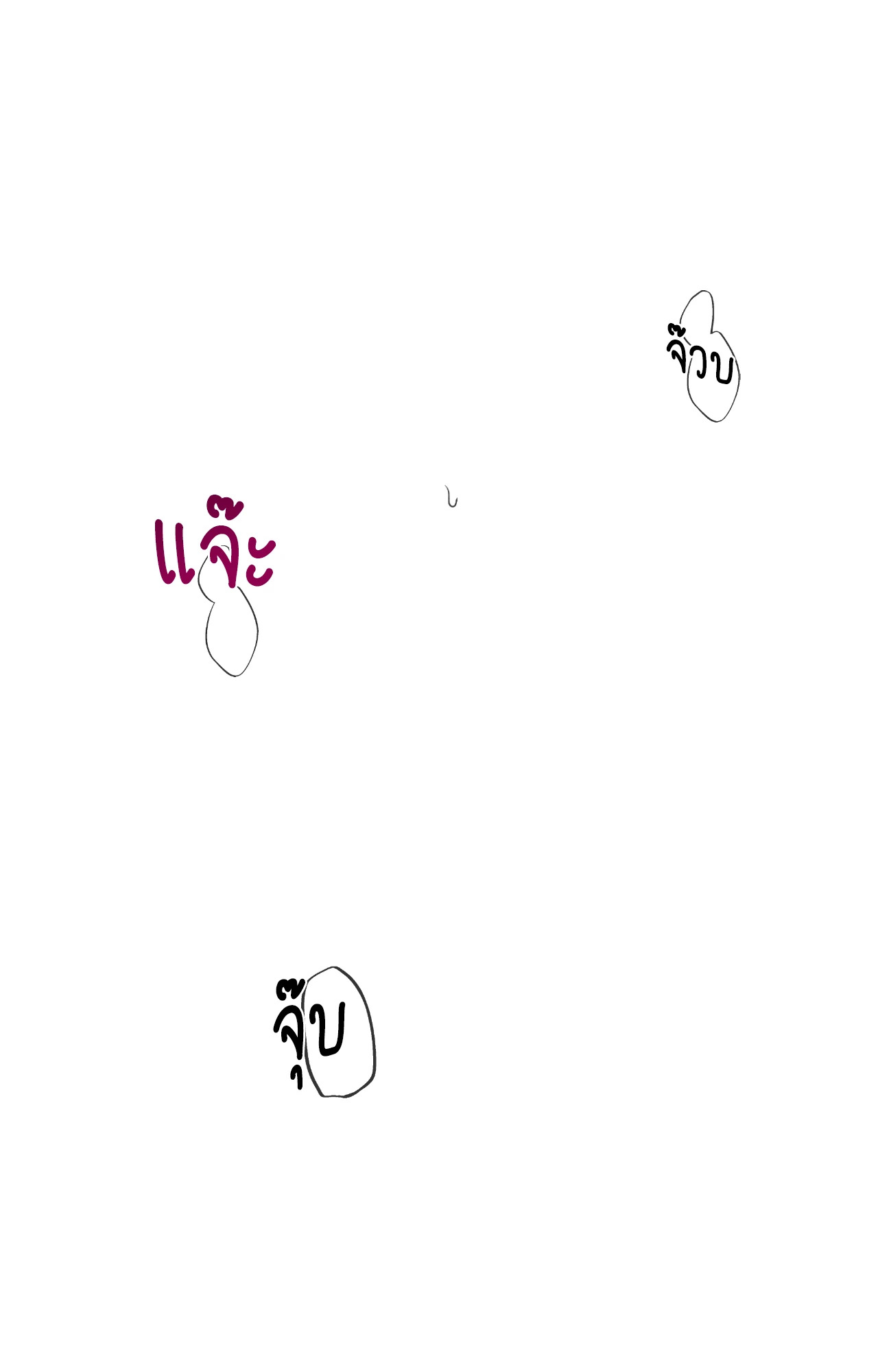 หน้า 52