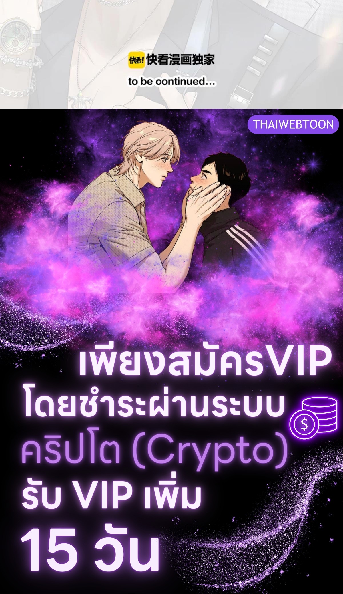 หน้า 61