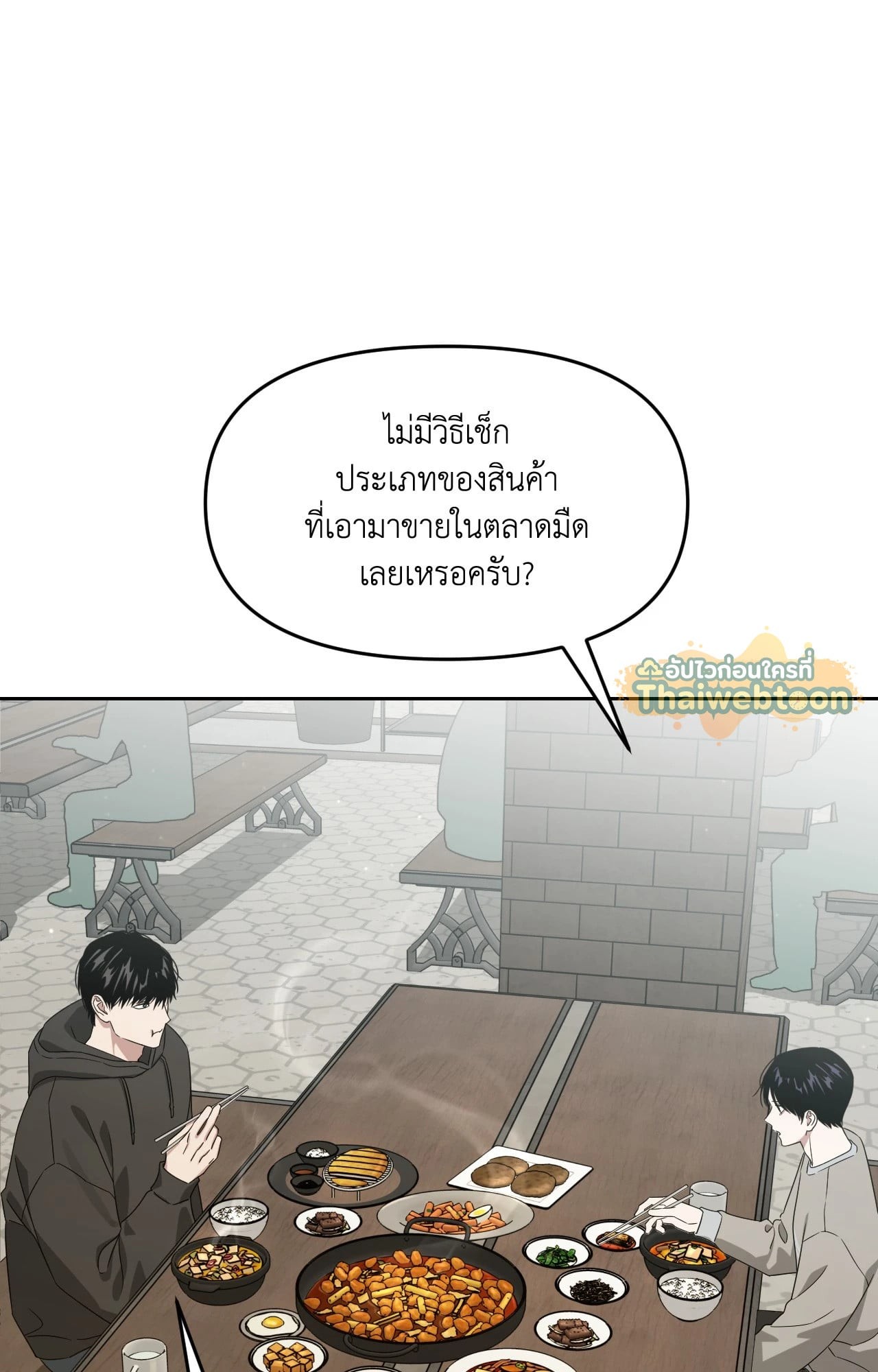 หน้า 67
