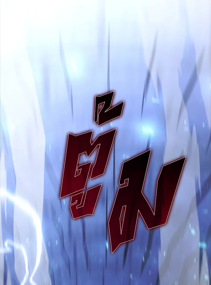 ตัวประกอบแกร่งเกินต้าน | The Extra Is Too Powerful ตอนที่ 74 - รูปที่ 2