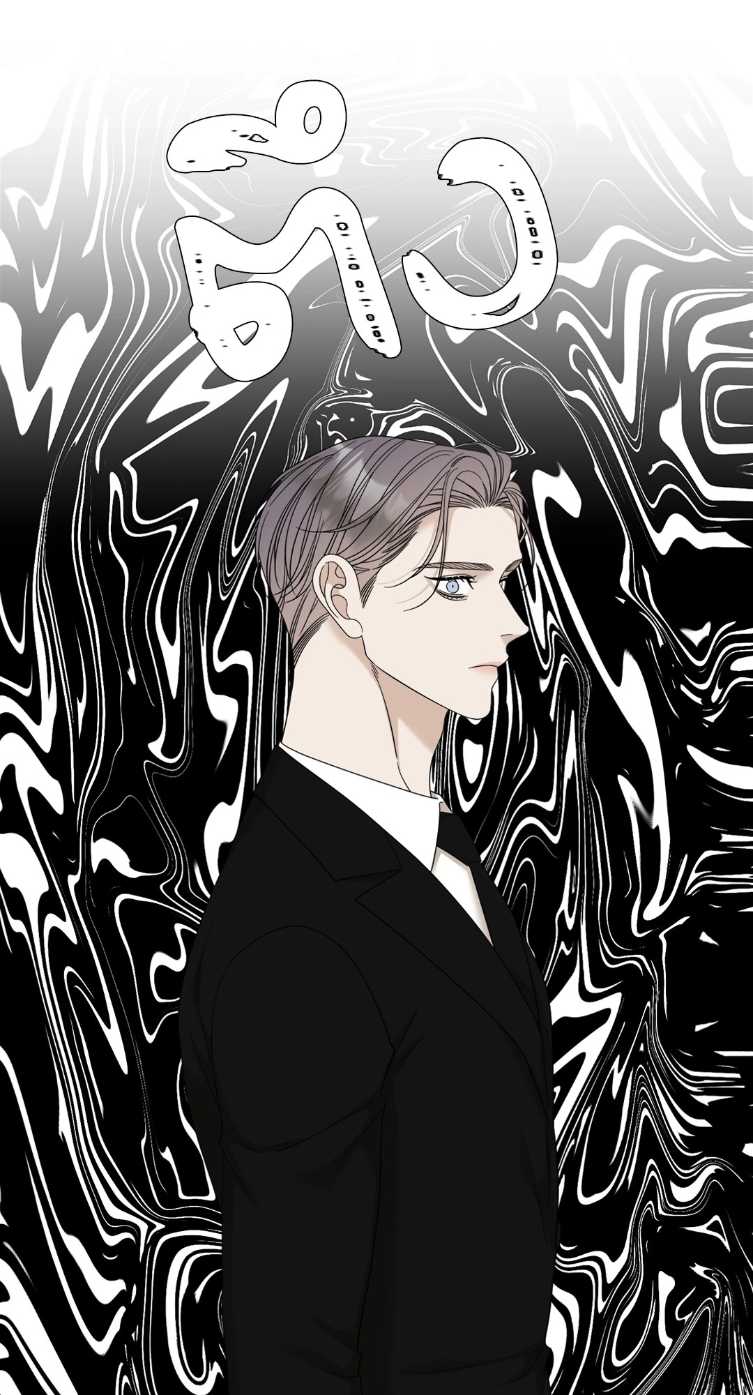 หน้า 45