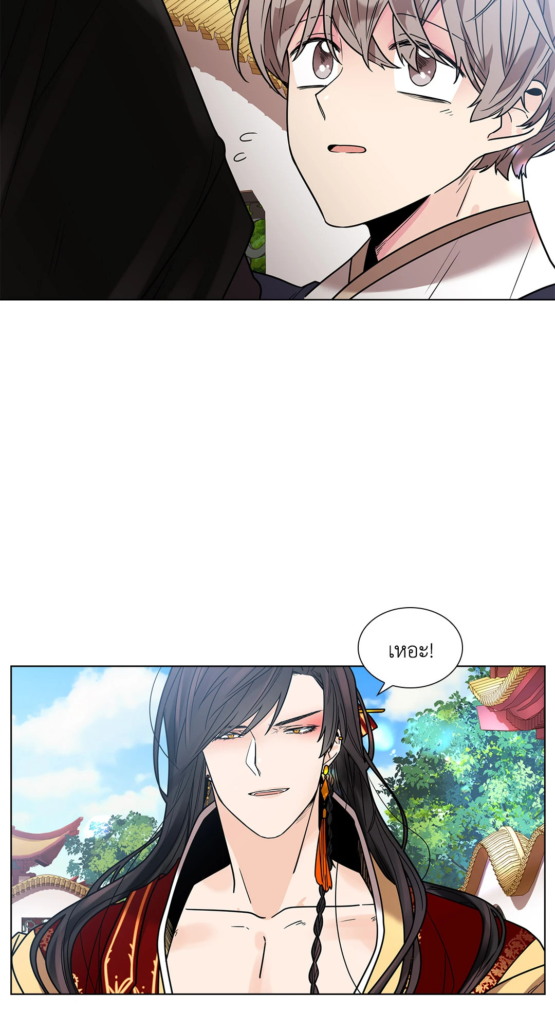 หน้า 71
