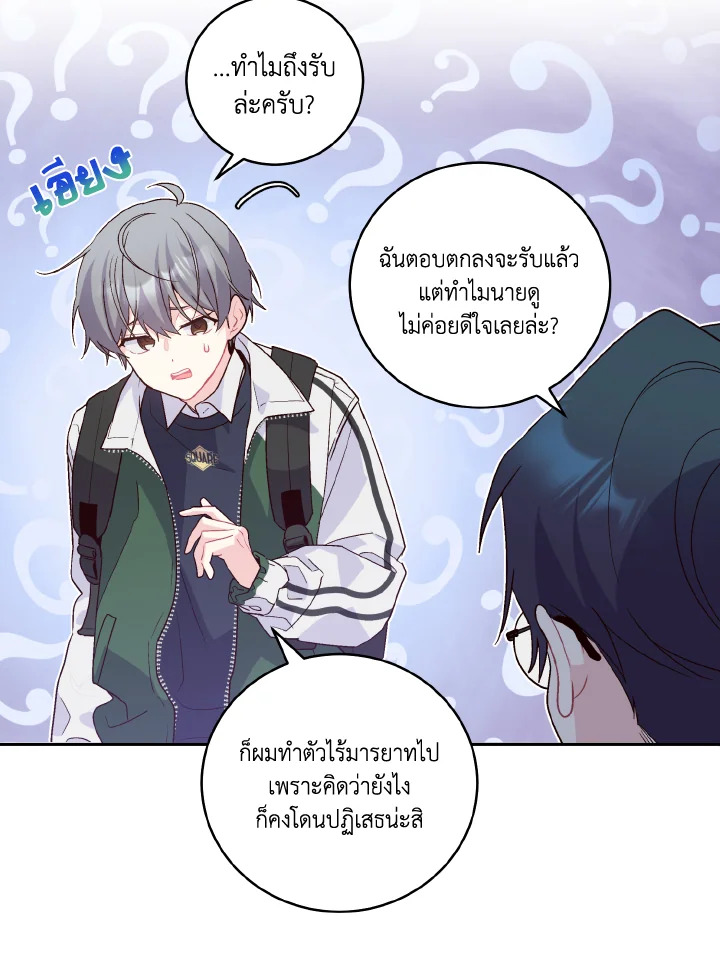หน้า 69