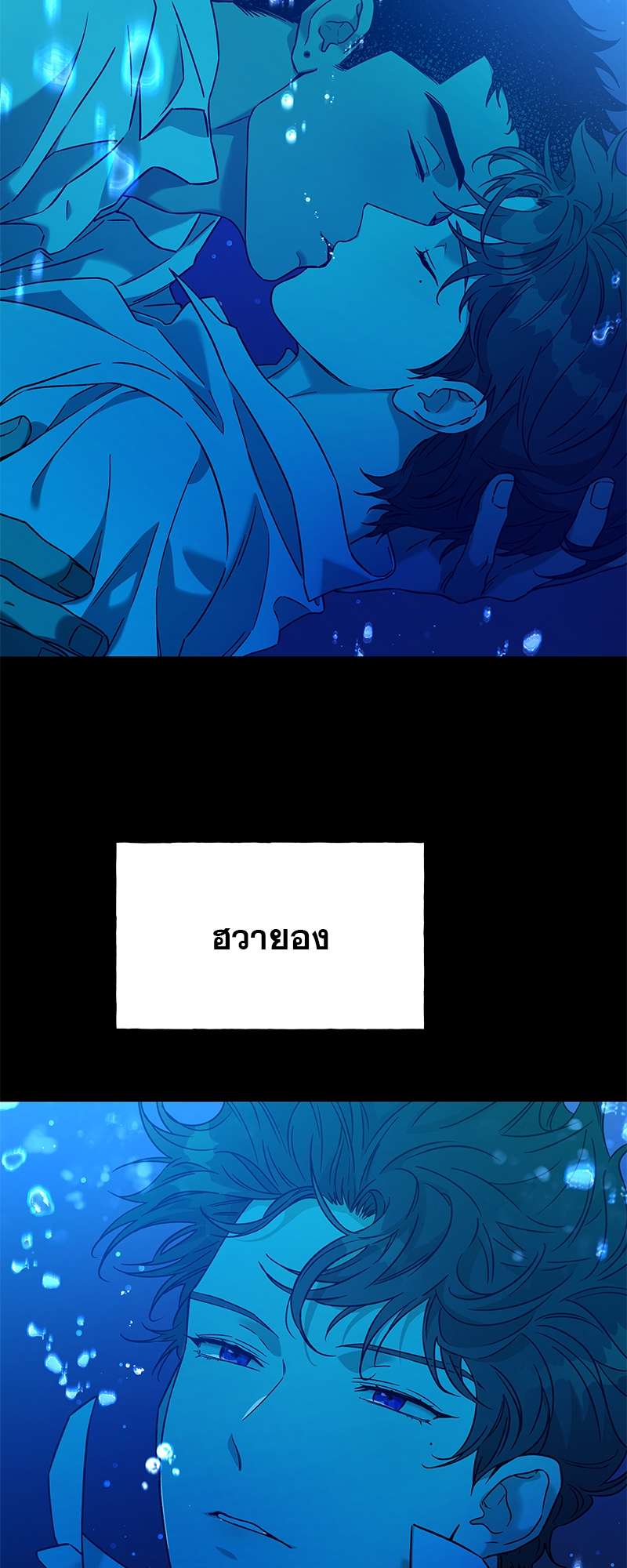 หน้า 49