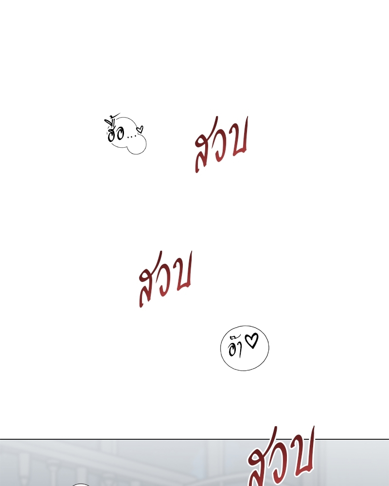 หน้า 87