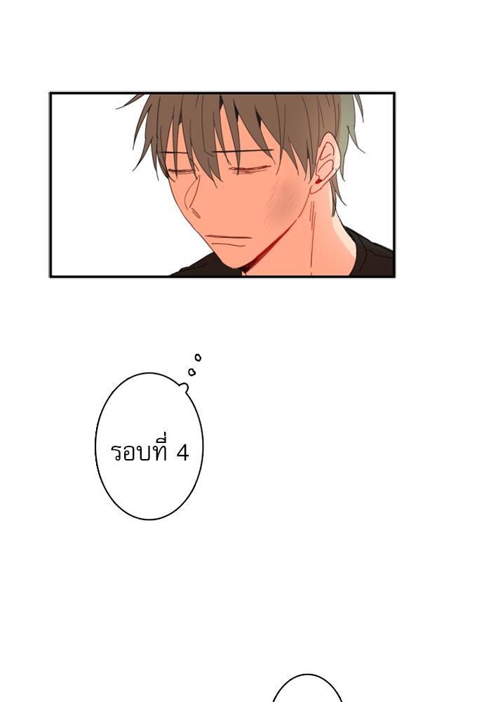 หน้า 76