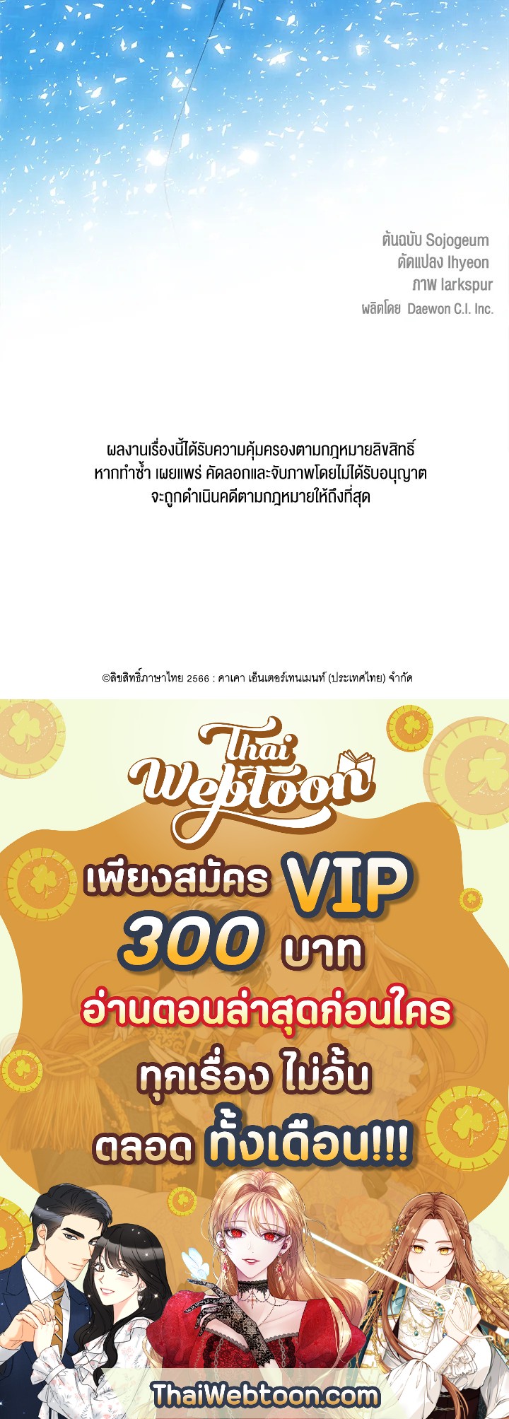 หน้า 101