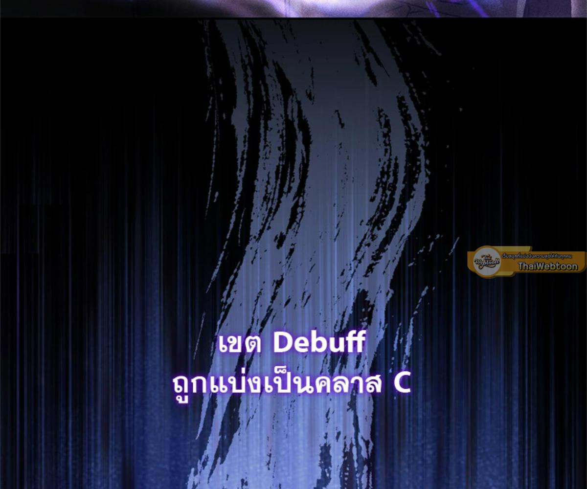 หน้า 113