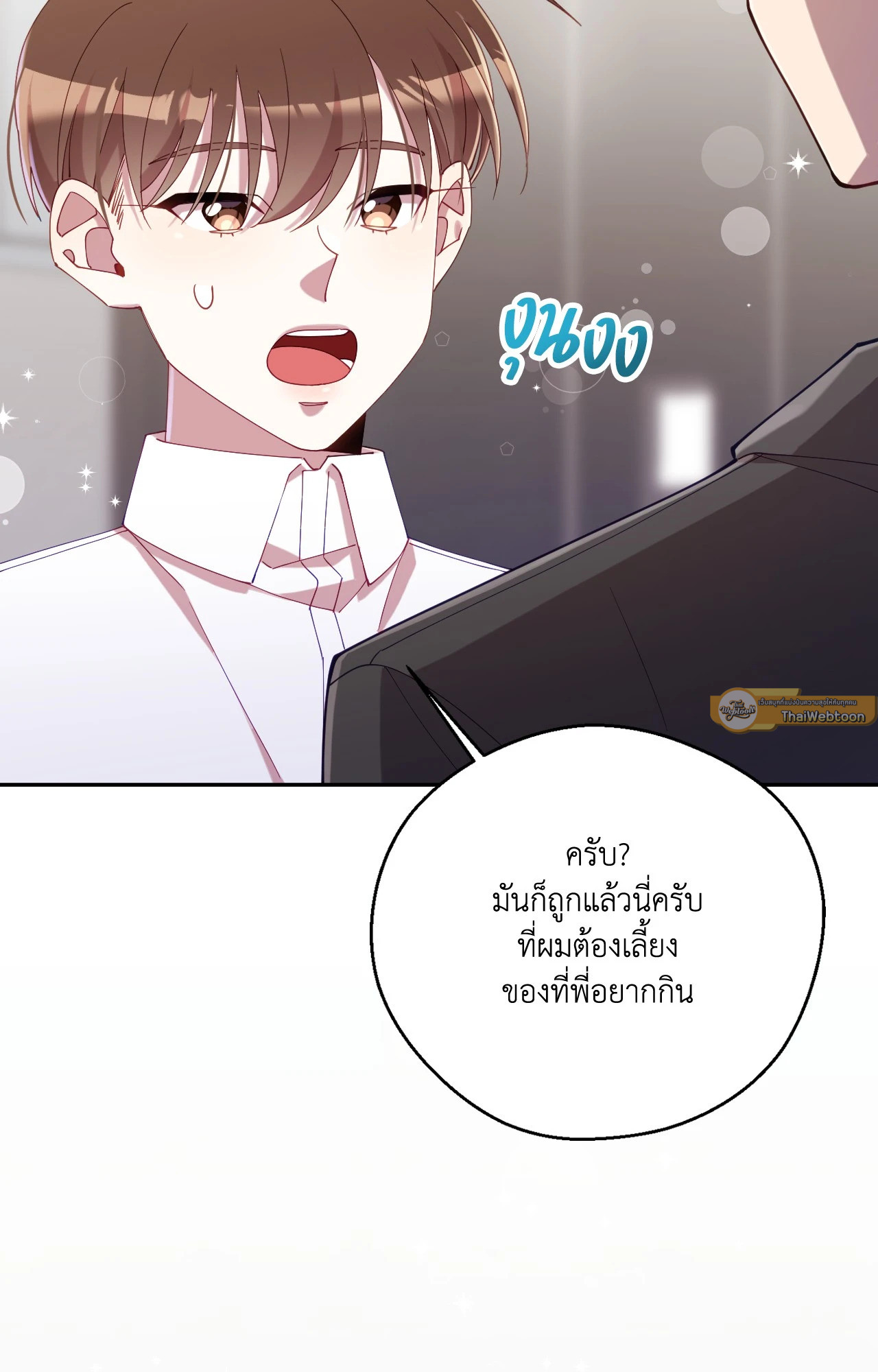 หน้า 88