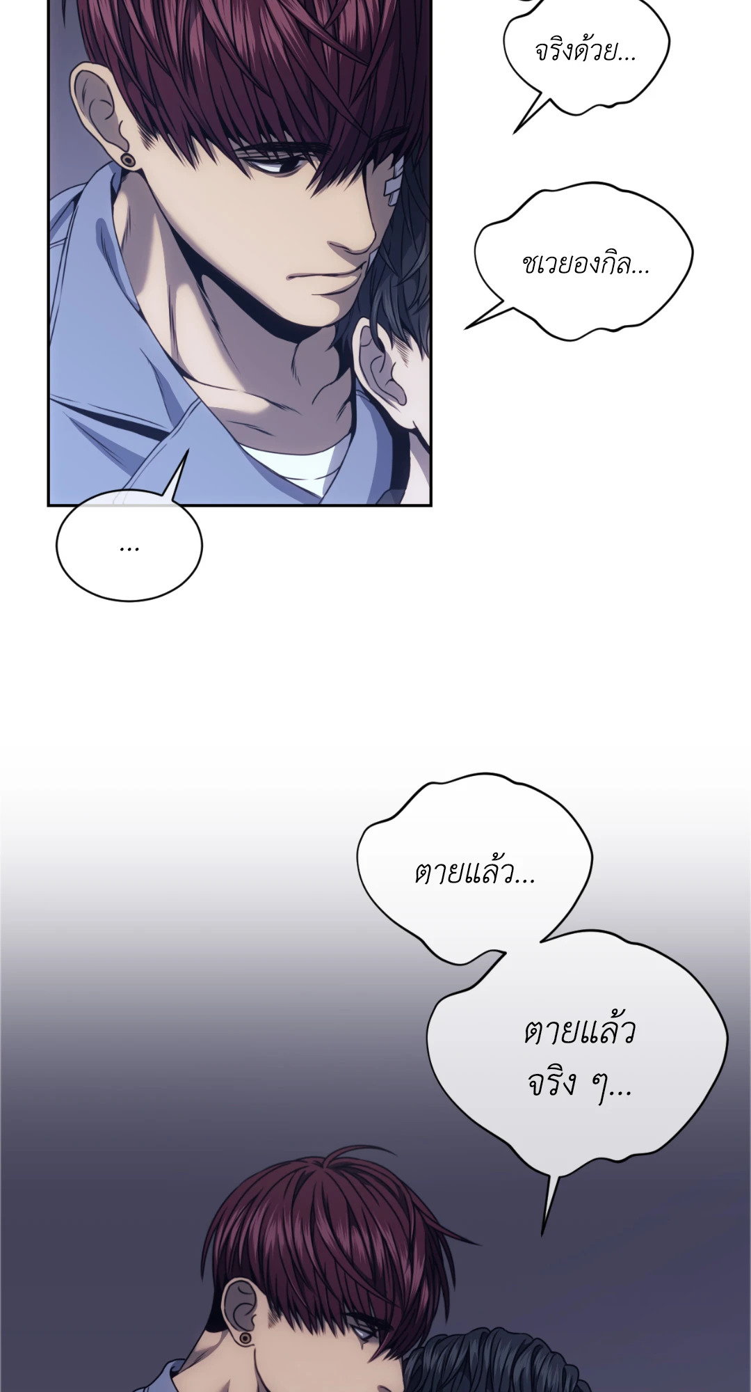 หน้า 51