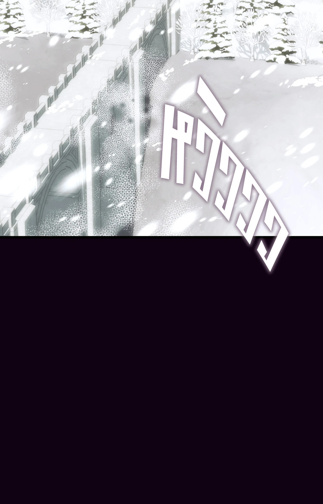 ฉันขอฆ่าพระเอกได้ไหมคะ l Can I Kill The Male Lead ตอนที่ 38 - รูปที่ 2