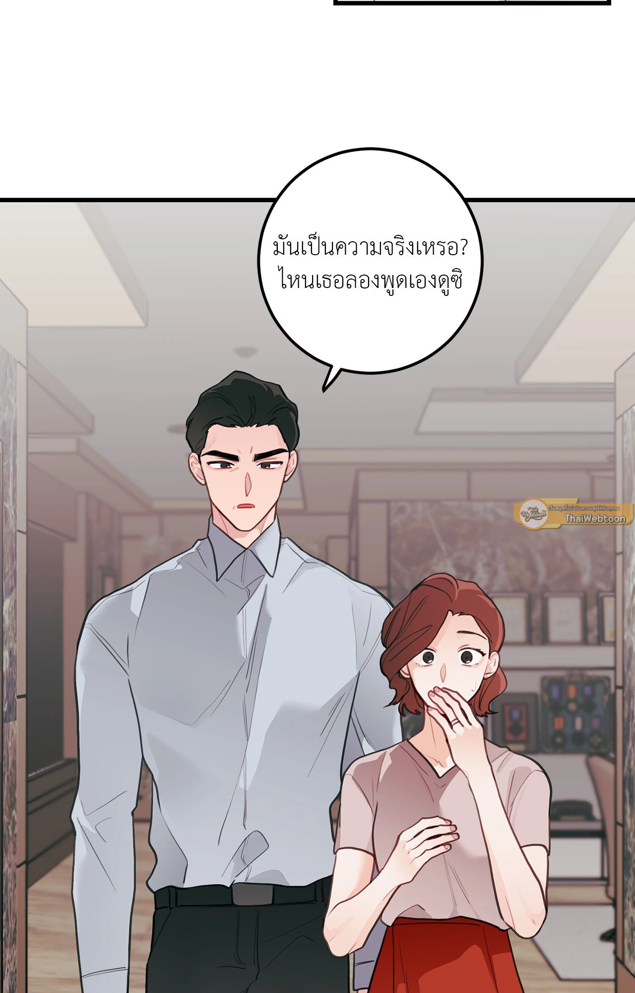 หน้า 47