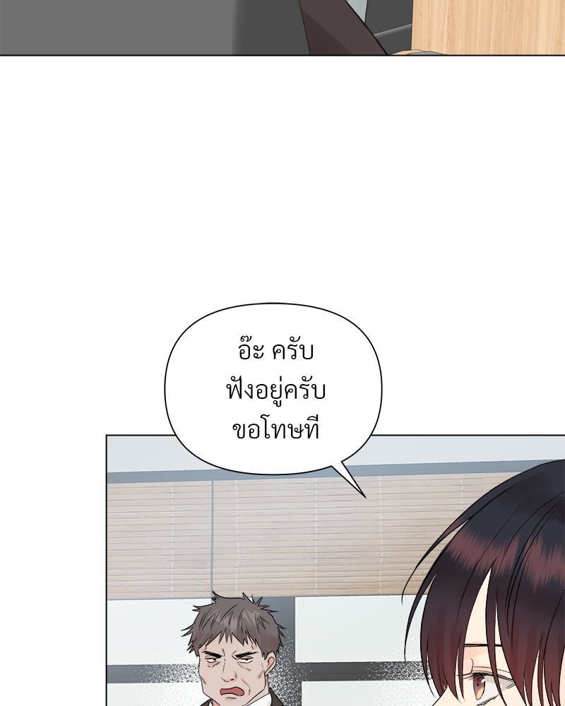 หน้า 86