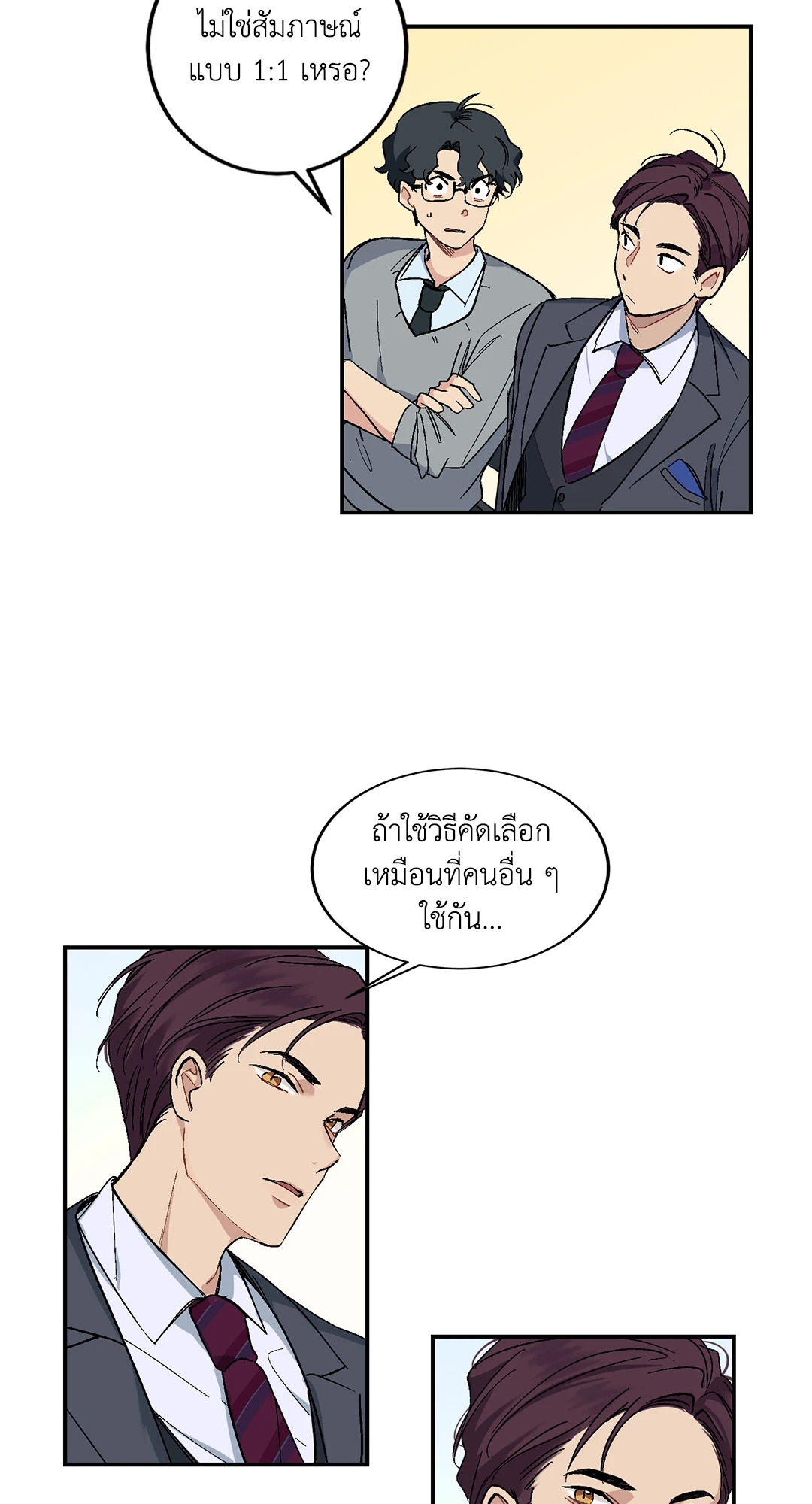 หน้า 36