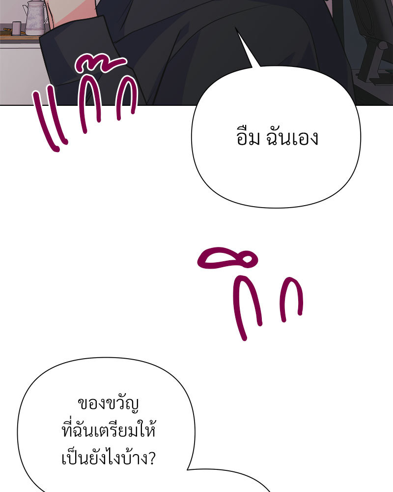 หน้า 76