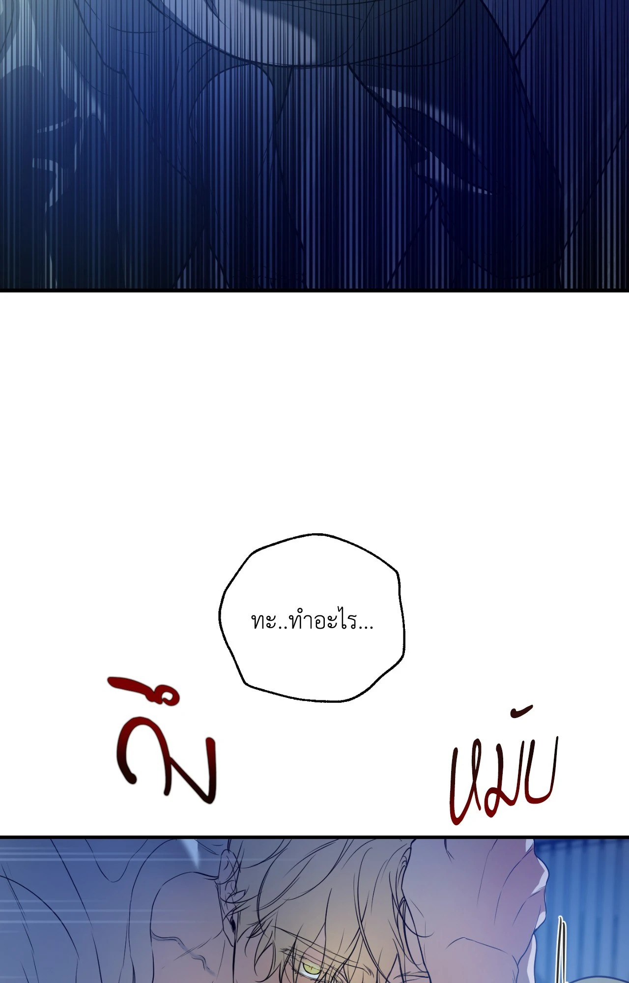 หน้า 93