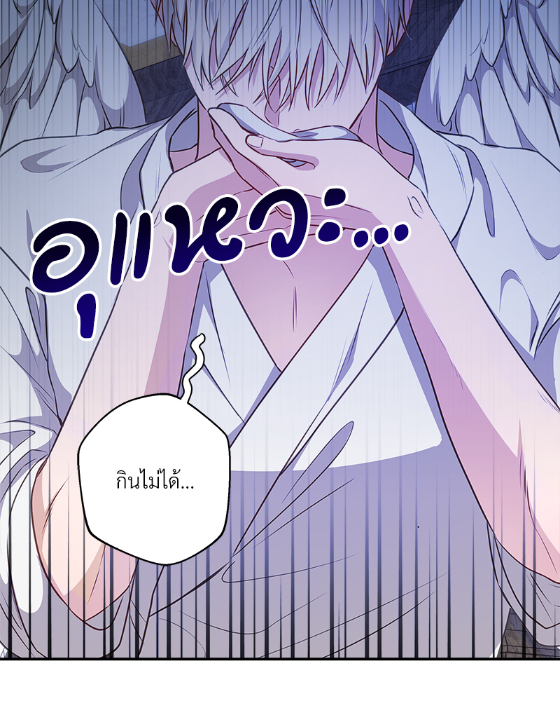 หน้า 71