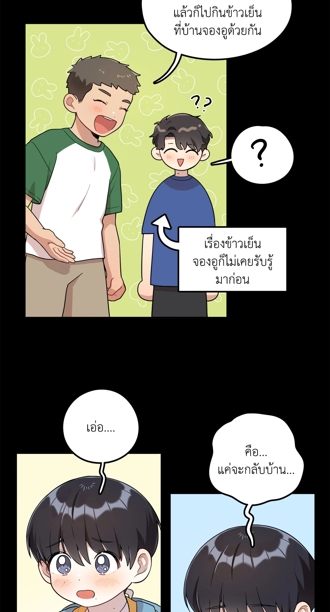 หน้า 25