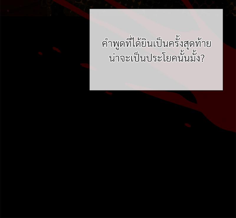 หน้า 143