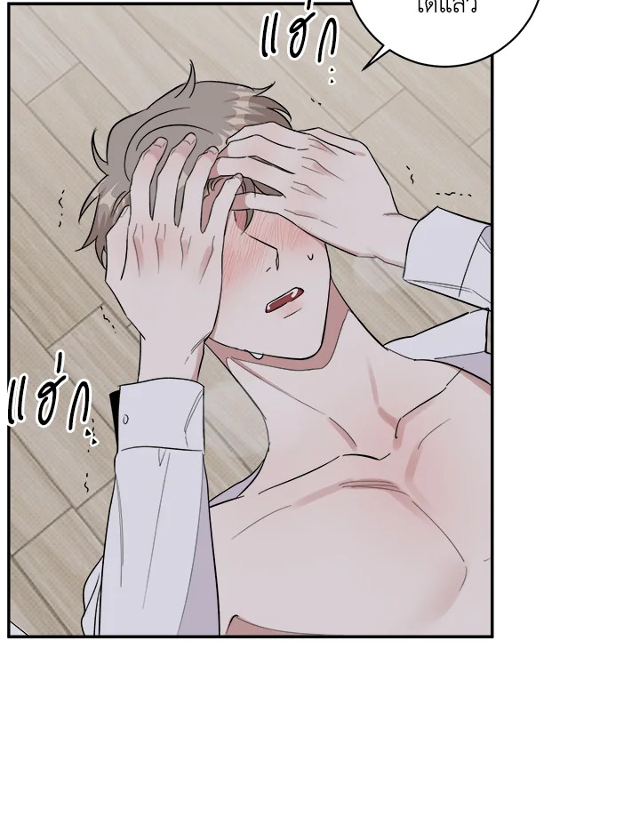 หน้า 75