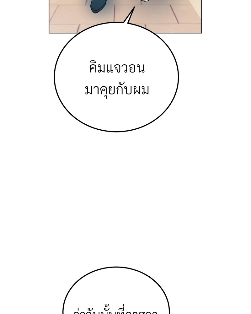 หน้า 145