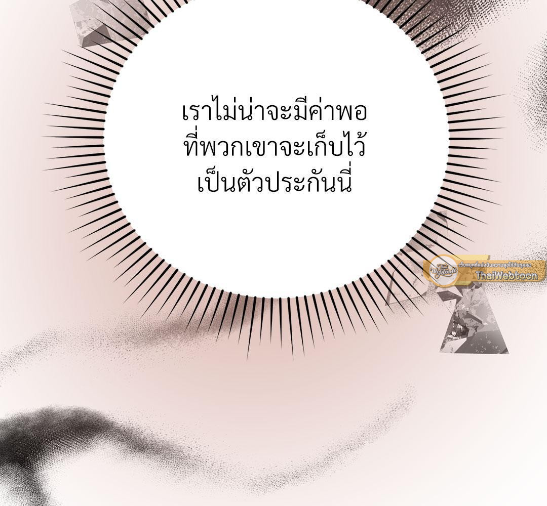 หน้า 108