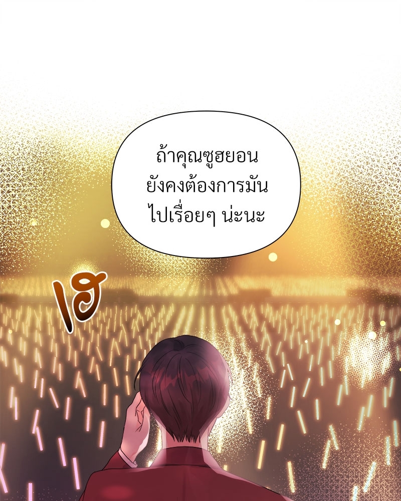 หน้า 82