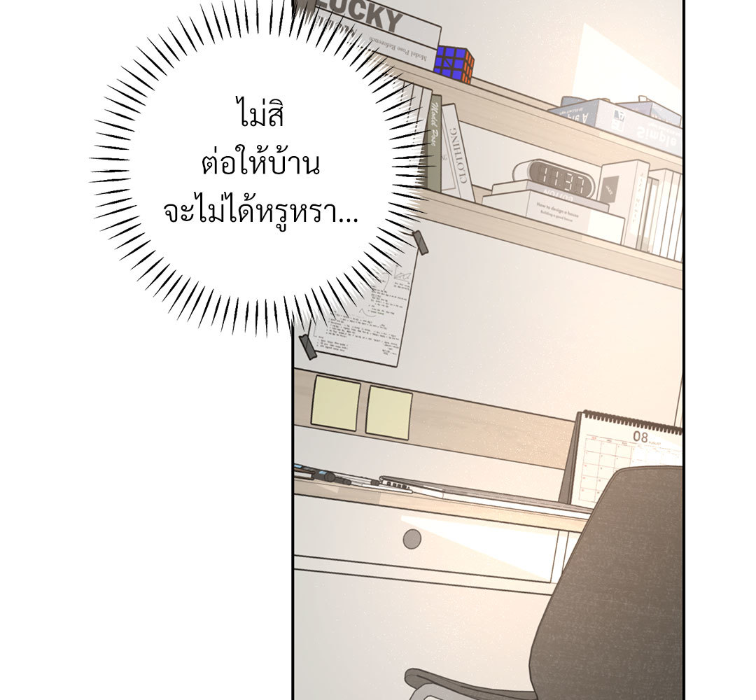 หน้า 100