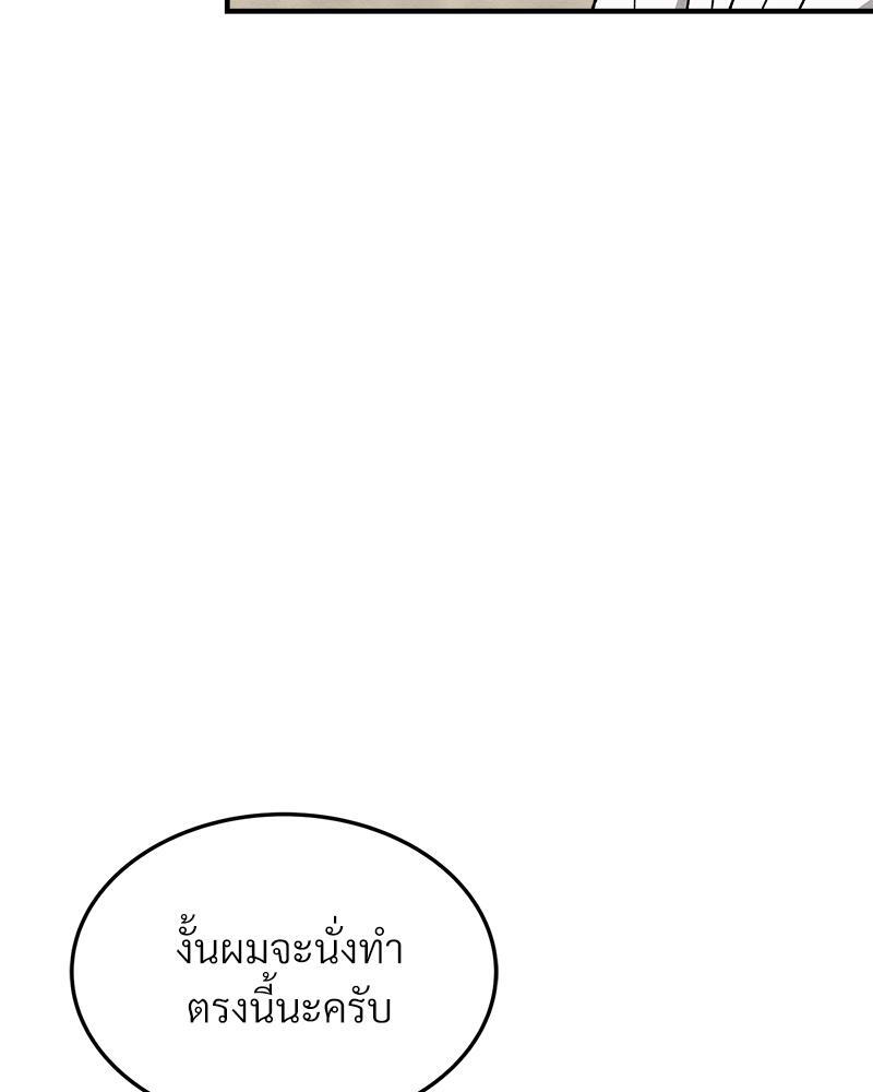 หน้า 92