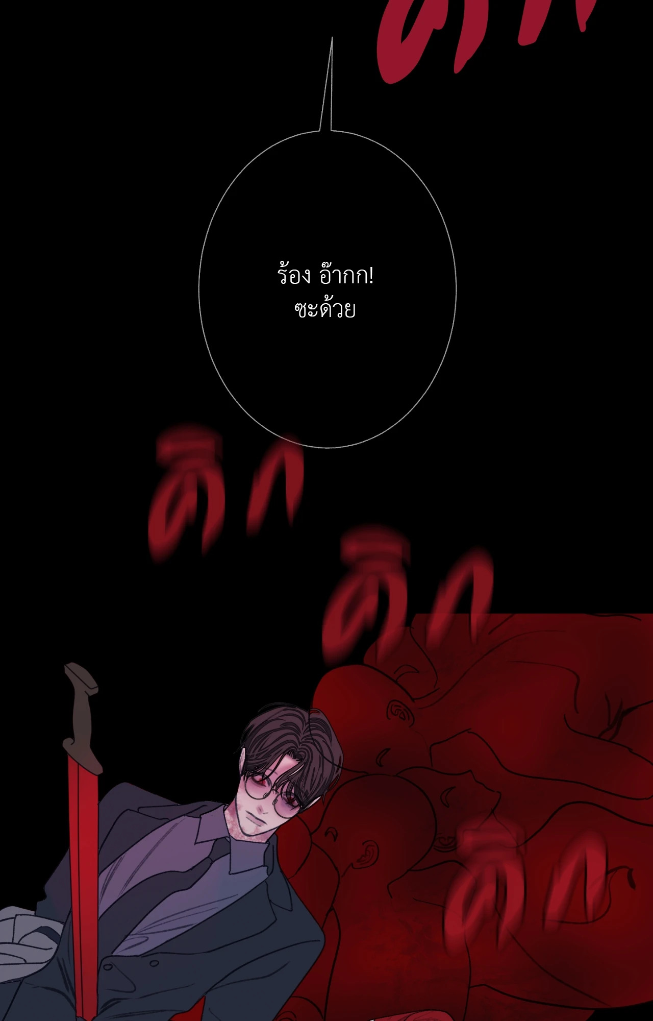 หน้า 63