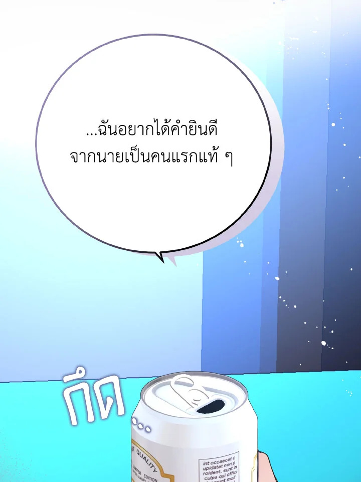 หน้า 83