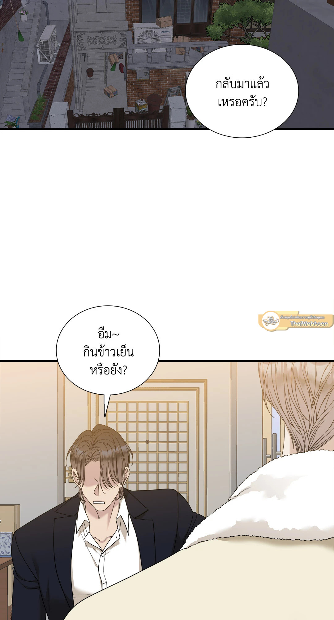 ถิ่นคนเถื่อน | Miscreants And Mayhem ตอนที่ 62 - รูปที่ 2