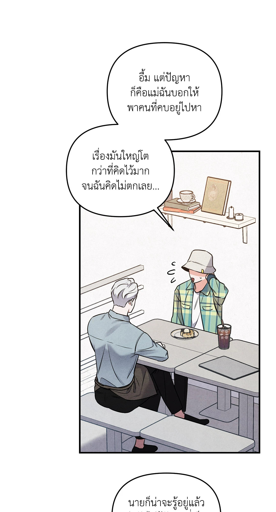 หน้า 49