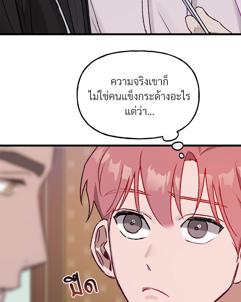 หน้า 76