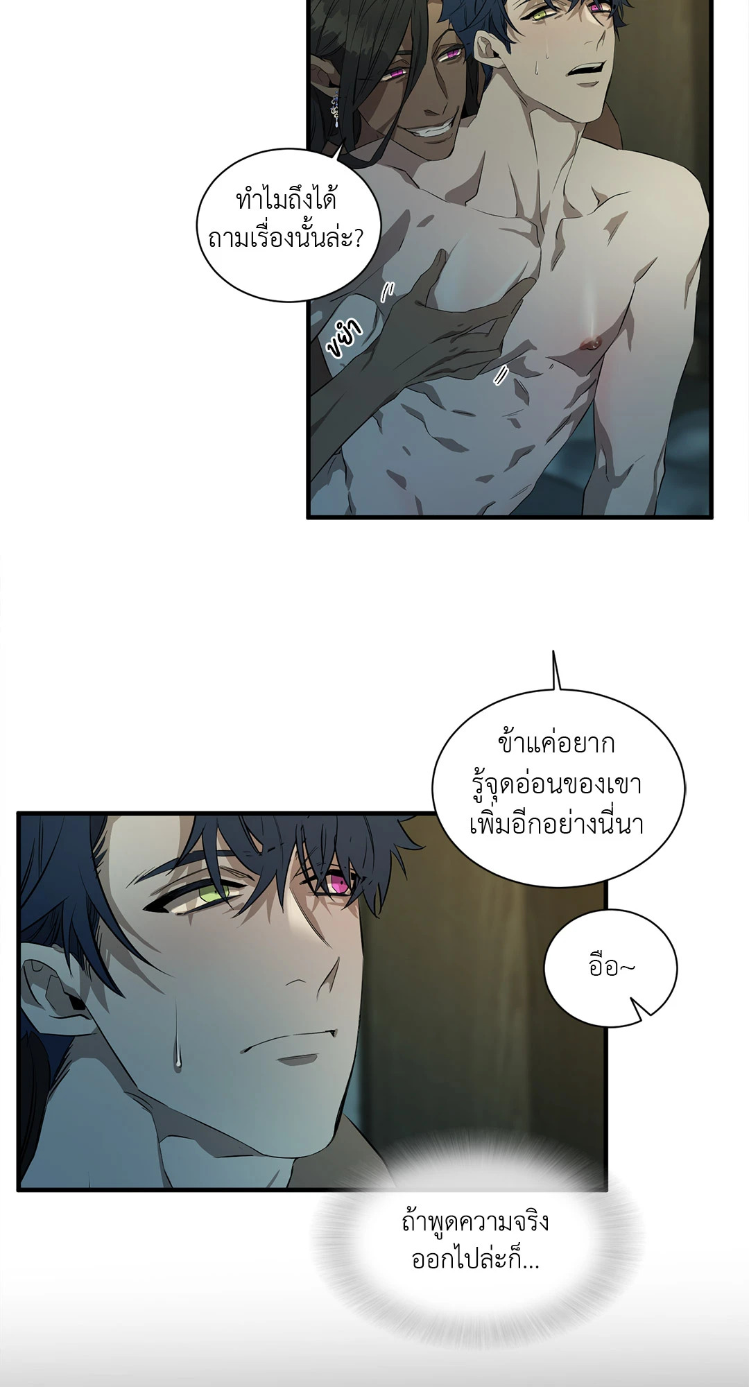 หน้า 33