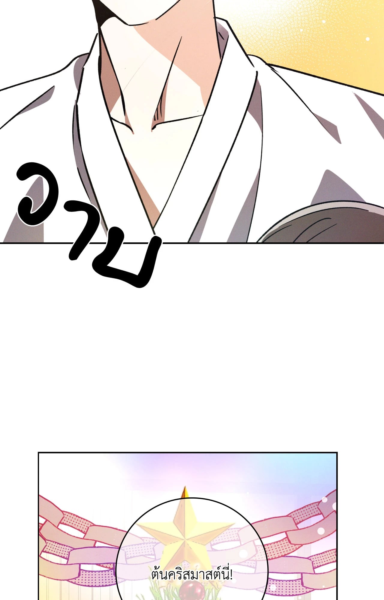 หน้า 88