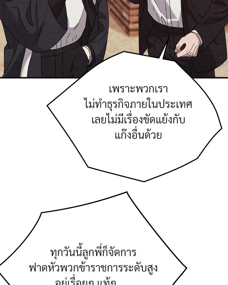 หน้า 97
