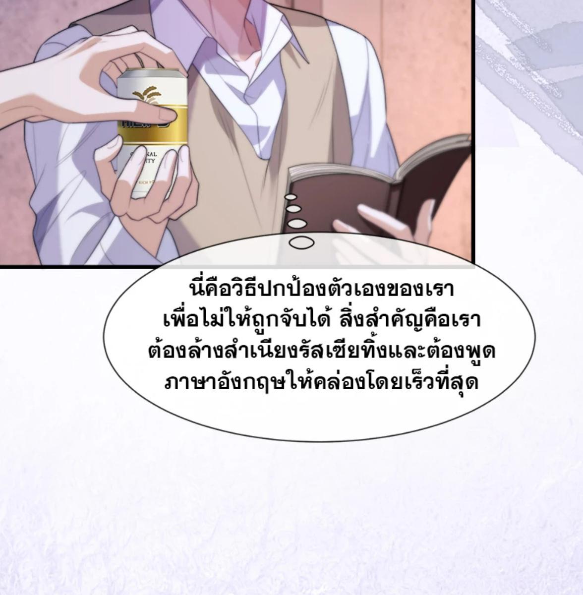 หน้า 65