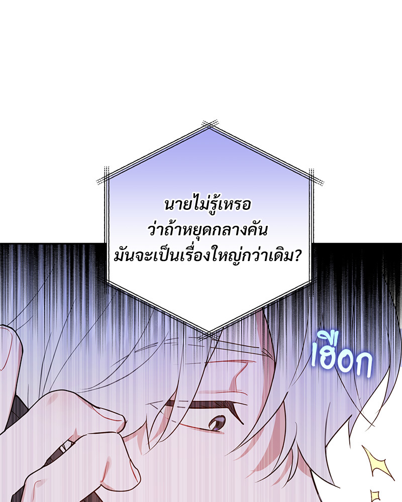 หน้า 104