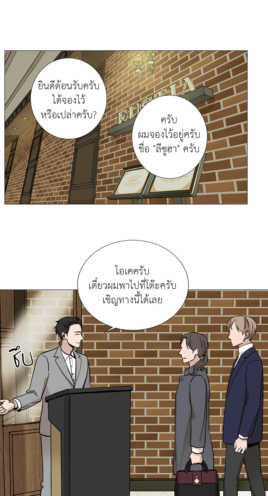 หน้า 21